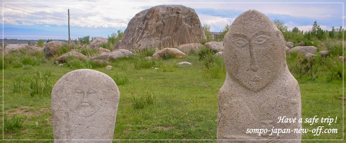 キルギス共和国への海外旅行保険 お見積り・お申込み