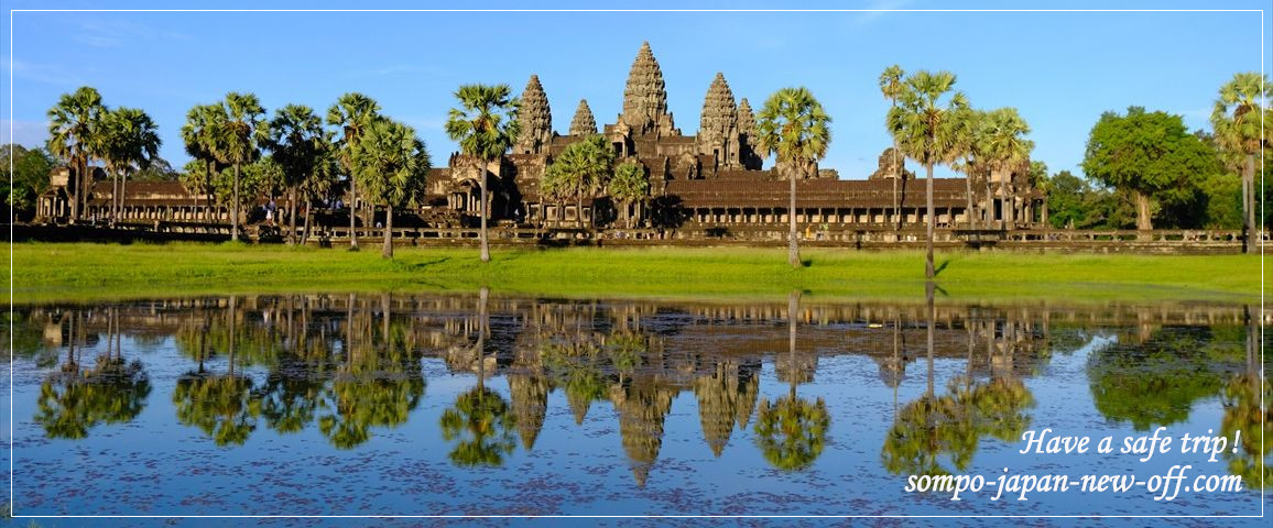 カンボジアへの海外旅行保険 お見積り・お申込み
