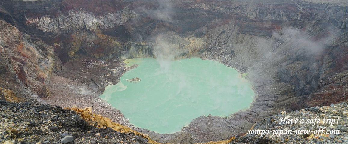 エルサルバドルへの海外旅行保険 お見積り・お申込み