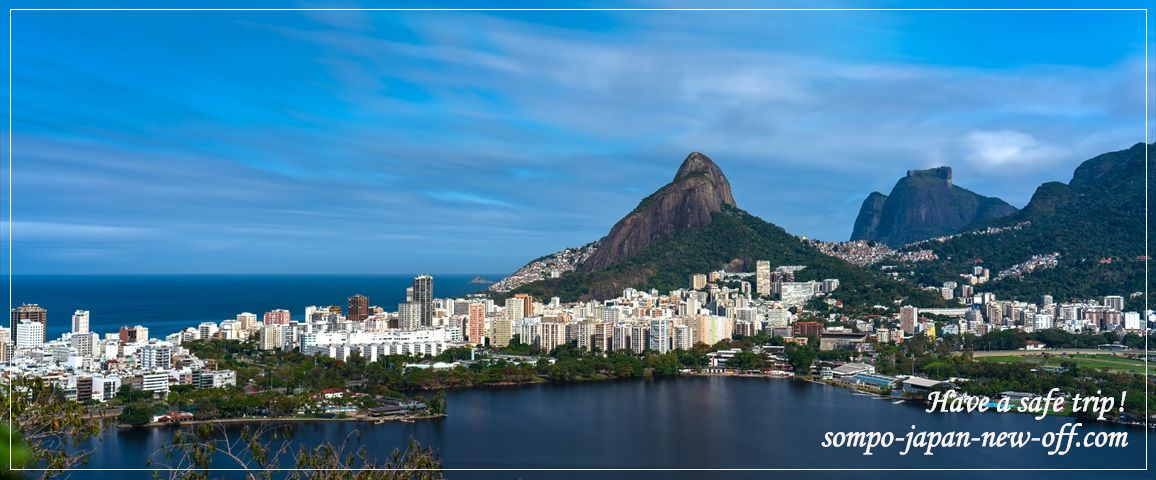 ブラジルへの海外旅行保険 お見積り・お申込み