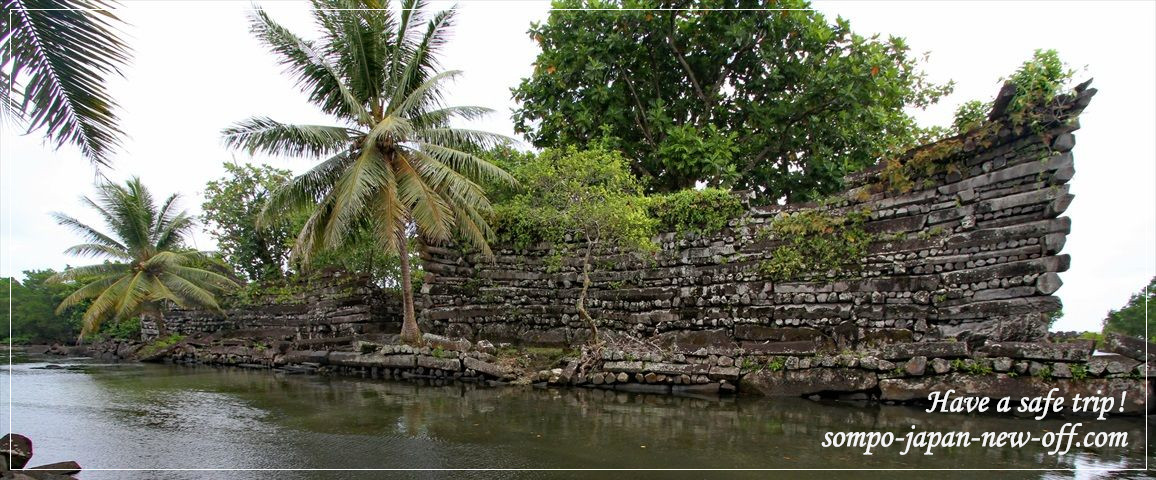 ミクロネシア連邦への海外旅行保険 お見積り・お申込み